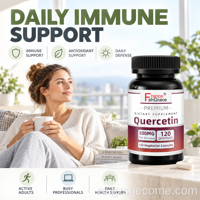 Shecome Quercetin Capsules Антиоксидантная иммунная поддержка